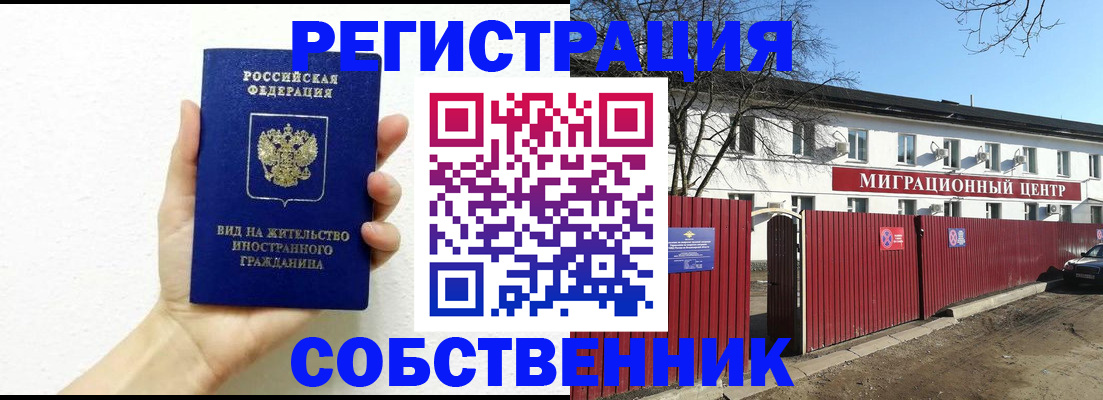 пропишу в квартире в Меленках