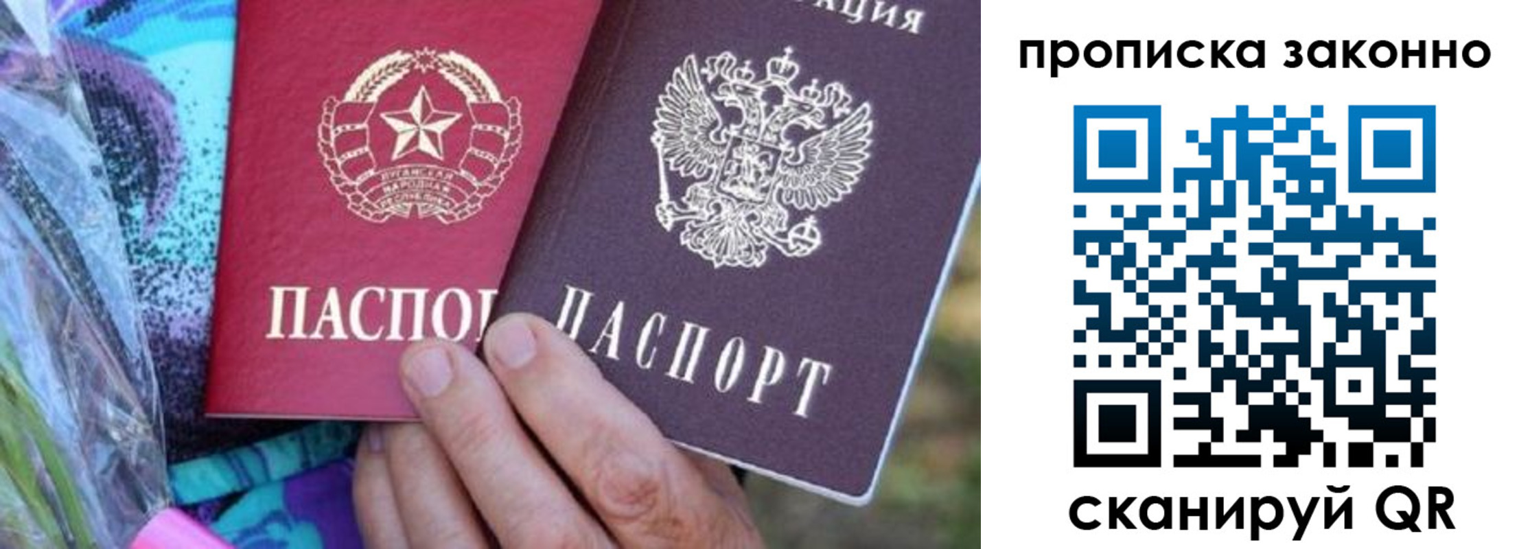 найти адрес прописки в Меленках